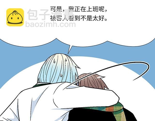 #21 情人节的惊喜