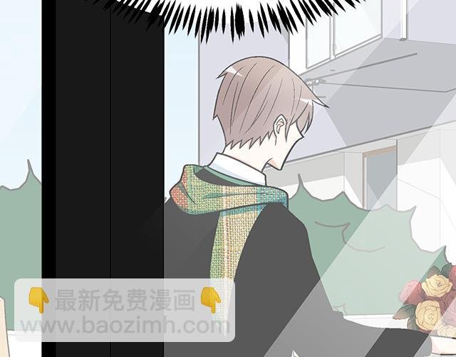 #21 情人节的惊喜
