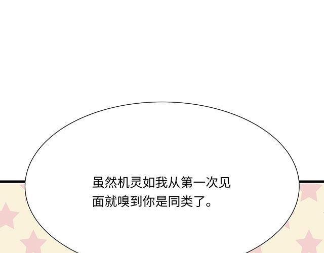 #22 原来你是是是……