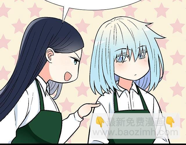 #22 原来你是是是……