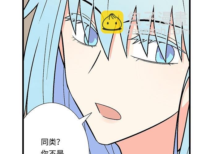 #22 原来你是是是……