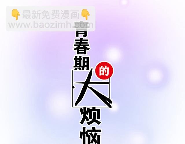 #22 原来你是是是……