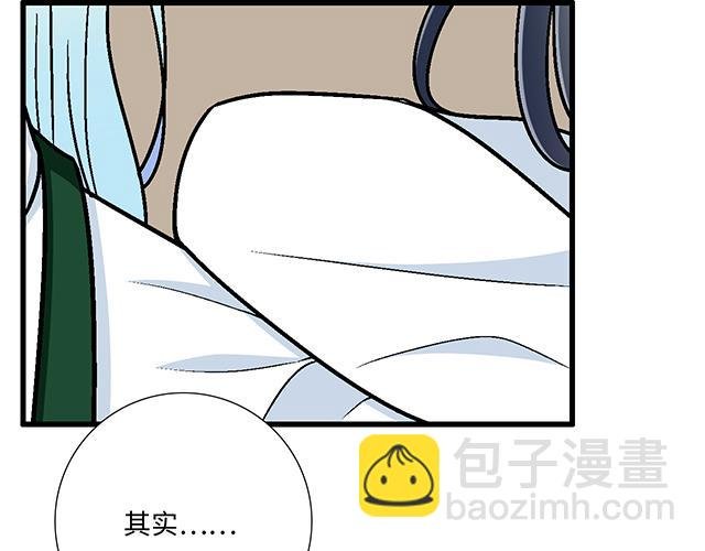 #22 原来你是是是……