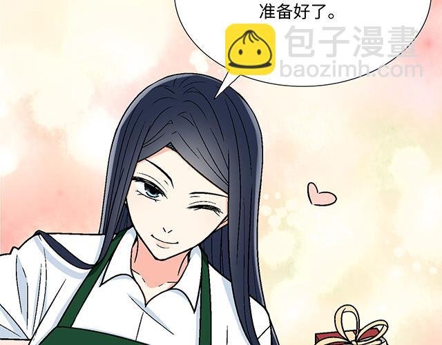 #22 原来你是是是……