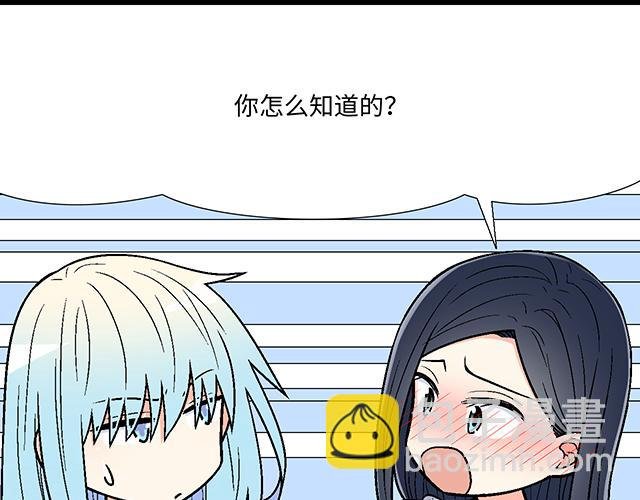 #22 原来你是是是……
