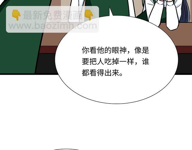 #22 原来你是是是……