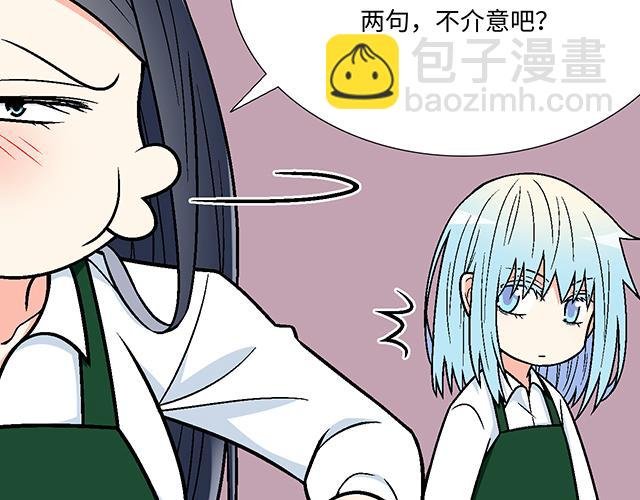 #22 原来你是是是……