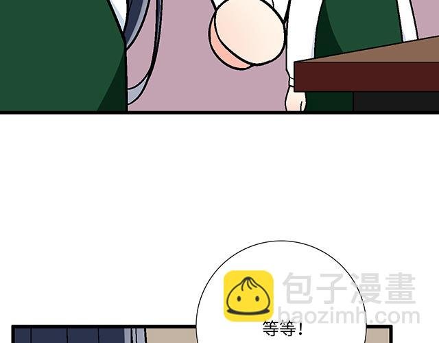 #22 原来你是是是……