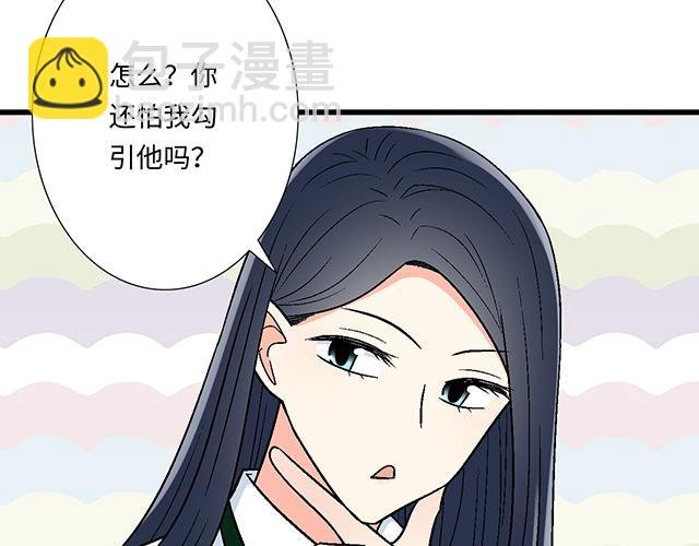 #22 原来你是是是……