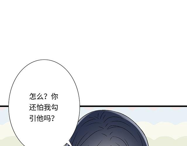 #23 难道他是双？