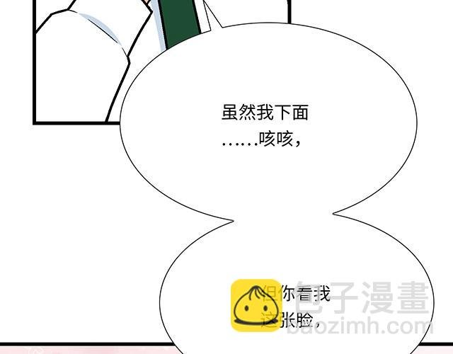 #23 难道他是双？