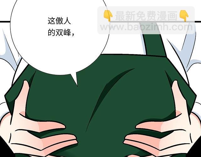 #23 难道他是双？