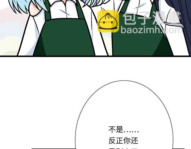 #23 难道他是双？