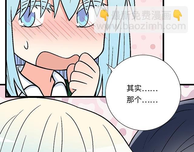 #23 难道他是双？