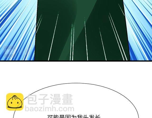 #23 难道他是双？