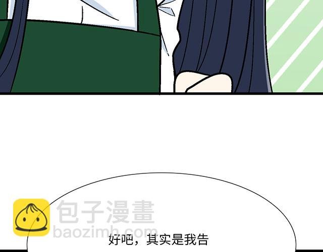 #23 难道他是双？