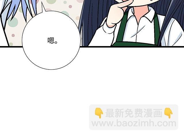 #23 难道他是双？