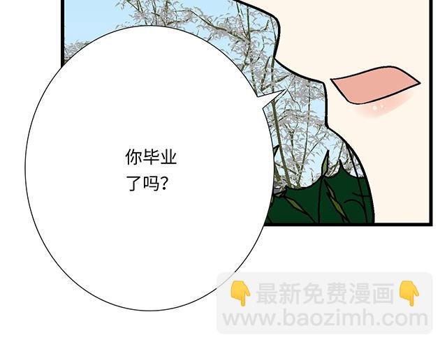 #24 谁的身材更好？