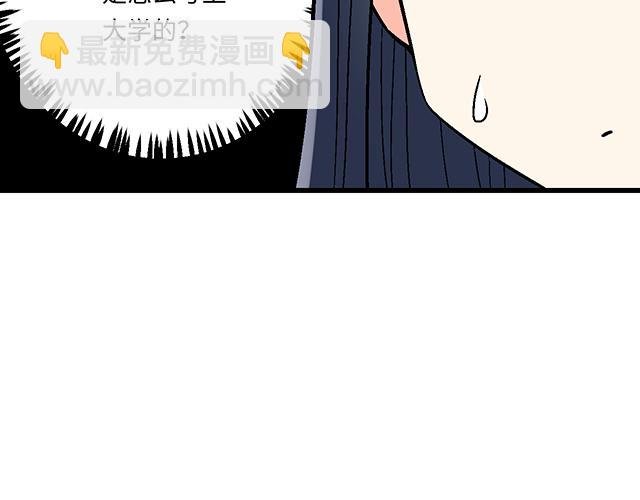 #24 谁的身材更好？