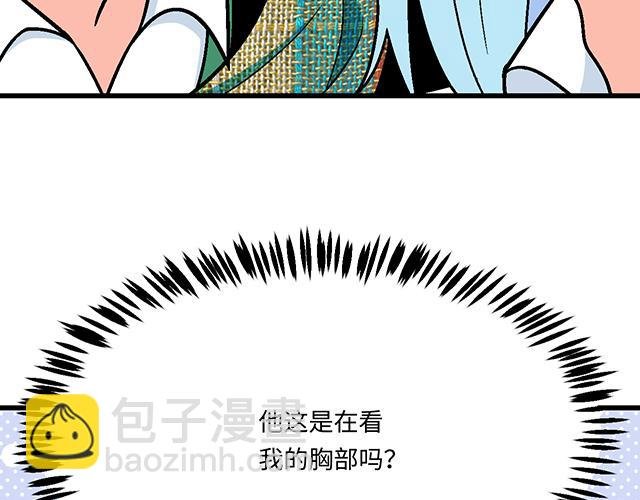 #25 穿上它，他会高兴吗？