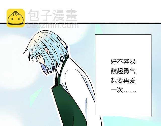 #25 穿上它，他会高兴吗？