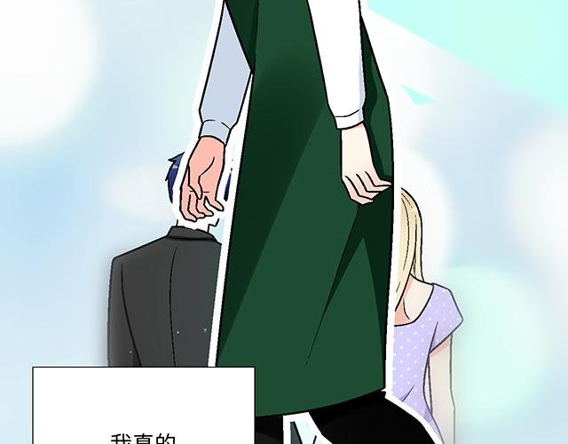 #25 穿上它，他会高兴吗？
