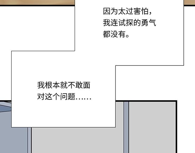 #25 穿上它，他会高兴吗？