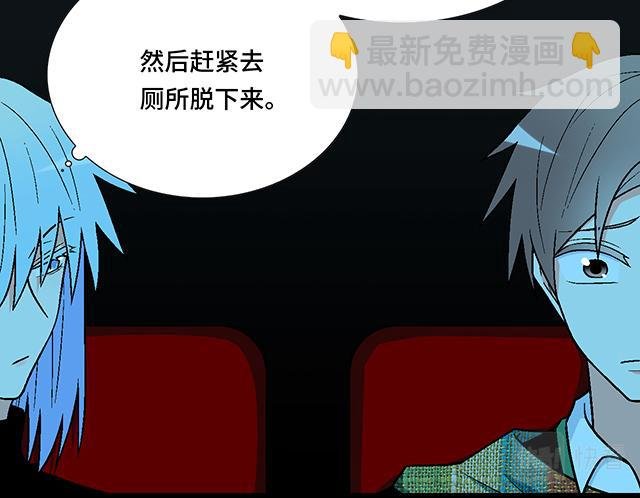 #26 我的心跳好快……