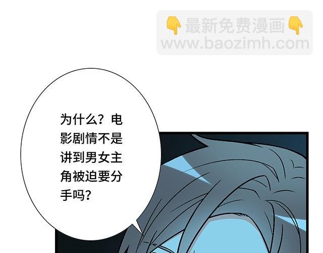 #26 我的心跳好快……