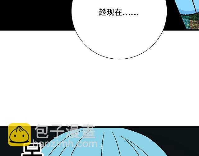 #26 我的心跳好快……