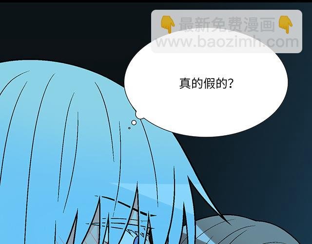 #26 我的心跳好快……