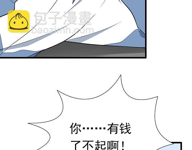 第十五话：凭什么让我照顾你！