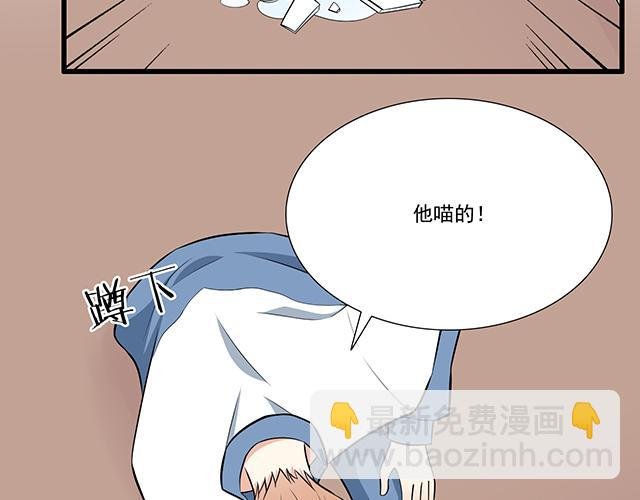 第十五话：凭什么让我照顾你！
