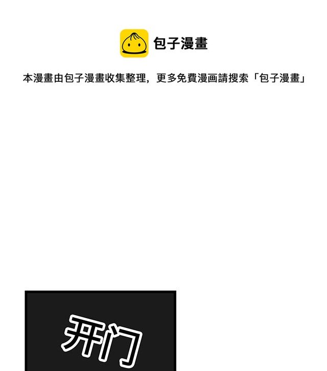 #27 在男厕相遇