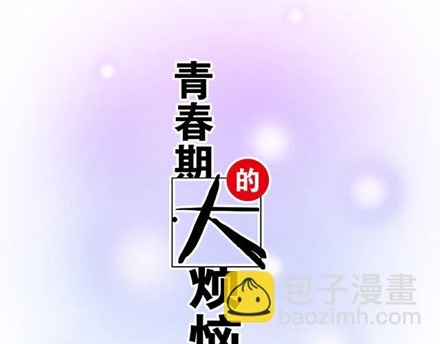 #29 你知道去酒店的意思吗？