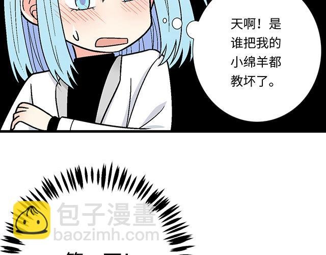 #29 你知道去酒店的意思吗？