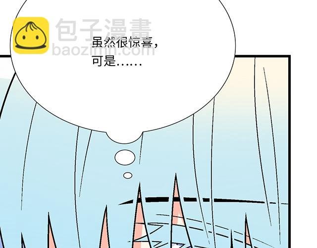 #29 你知道去酒店的意思吗？