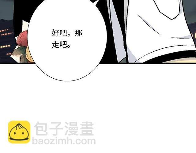 #29 你知道去酒店的意思吗？