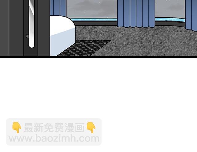 #29 你知道去酒店的意思吗？