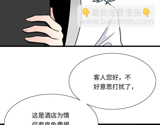 #31 借酒壮胆