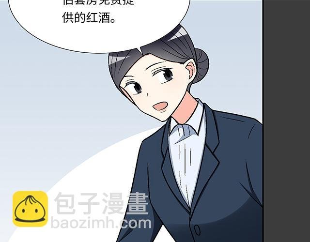 #31 借酒壮胆