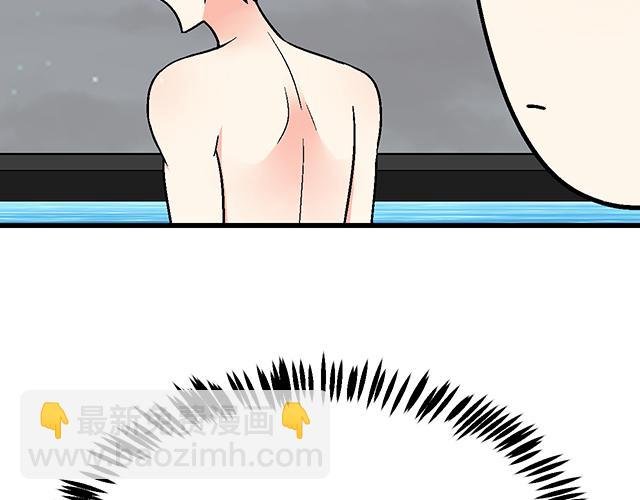 #31 借酒壮胆