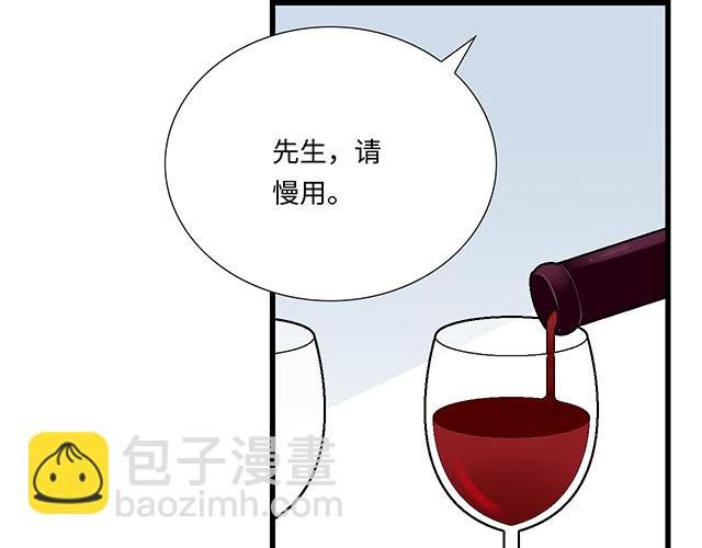 #31 借酒壮胆