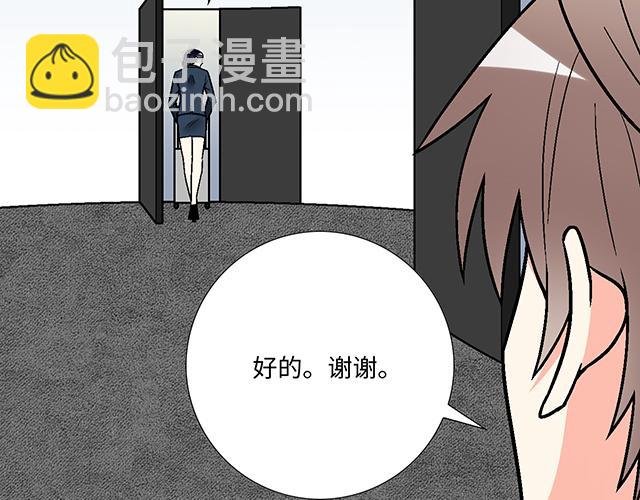 #31 借酒壮胆