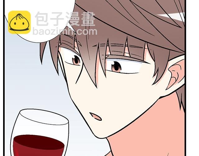 #31 借酒壮胆