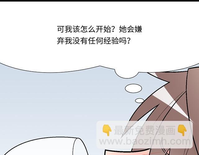 #31 借酒壮胆