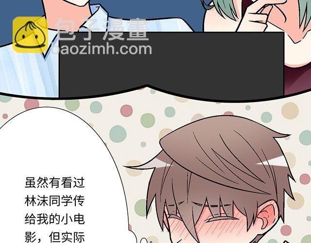 #31 借酒壮胆