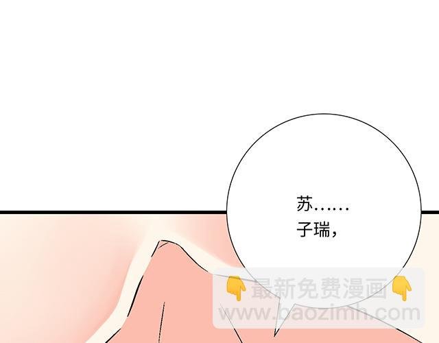 #32 我想和你坦白个事情