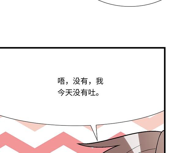 #32 我想和你坦白个事情