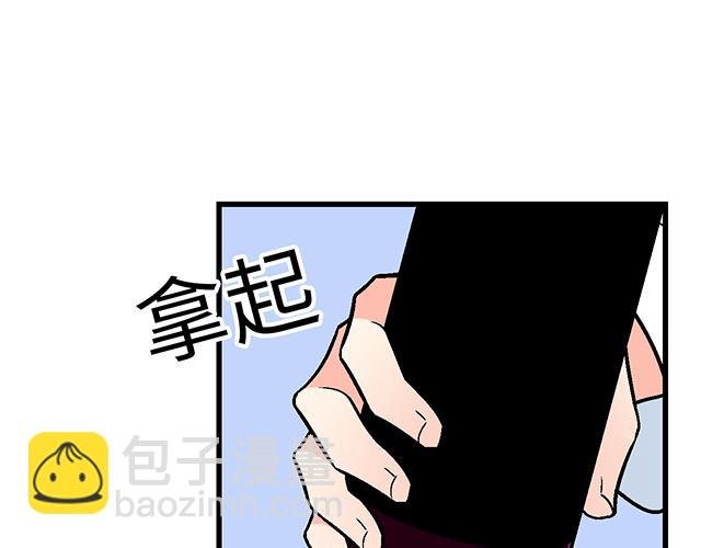 #32 我想和你坦白个事情
